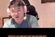 贝博-包含Uzi赛事官方发布败北新规，IG争议不断！的词条