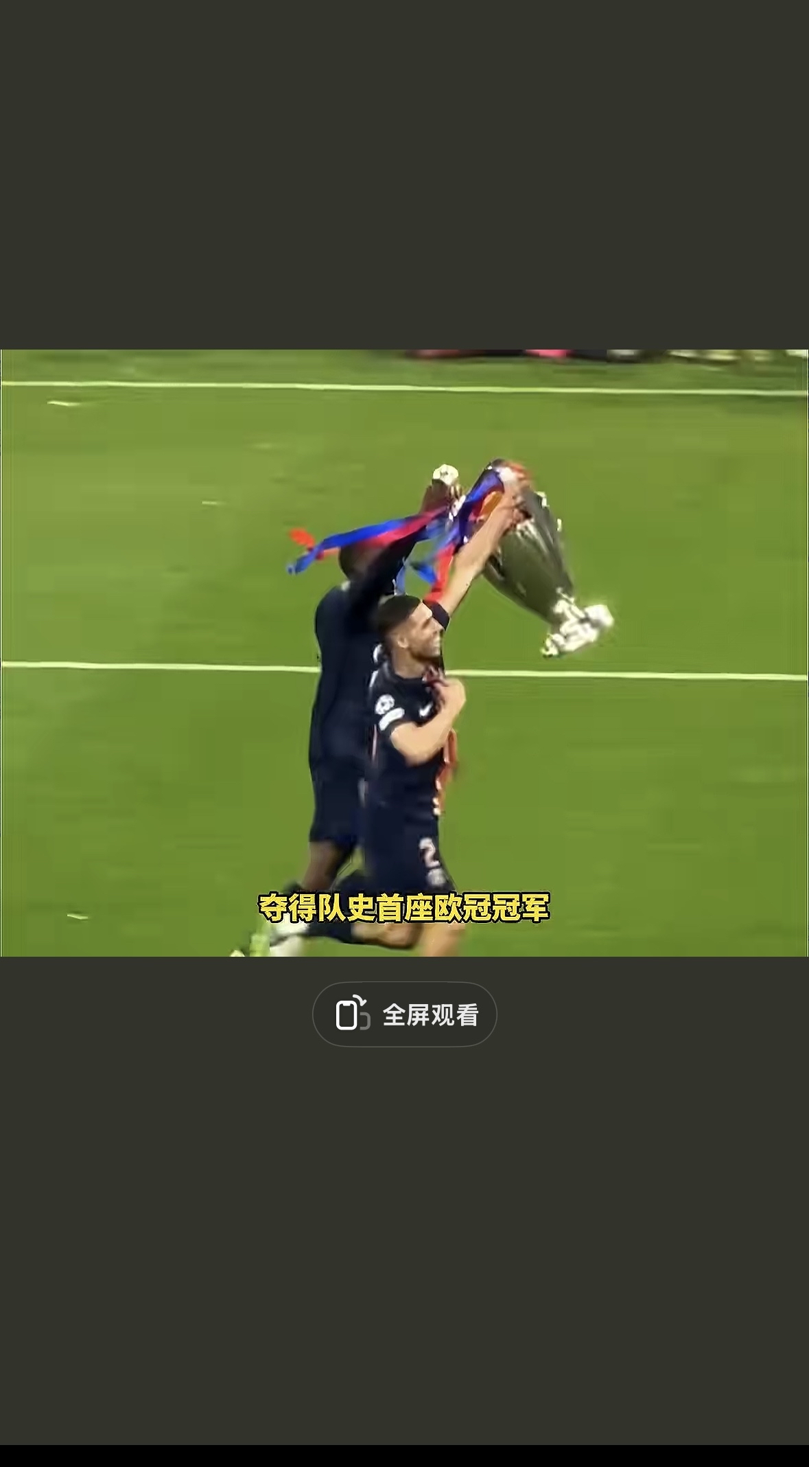 包含法联杯关键战再迎强敌;多特蒙德刷新队史纪录;主帅态度——赛场秩序良好;赛程密集仍需轮换的词条 包含法联杯关键战再迎强敌;多特蒙德刷新队史纪录;主帅态度——赛场秩序良好;赛程密集仍需轮换的词条