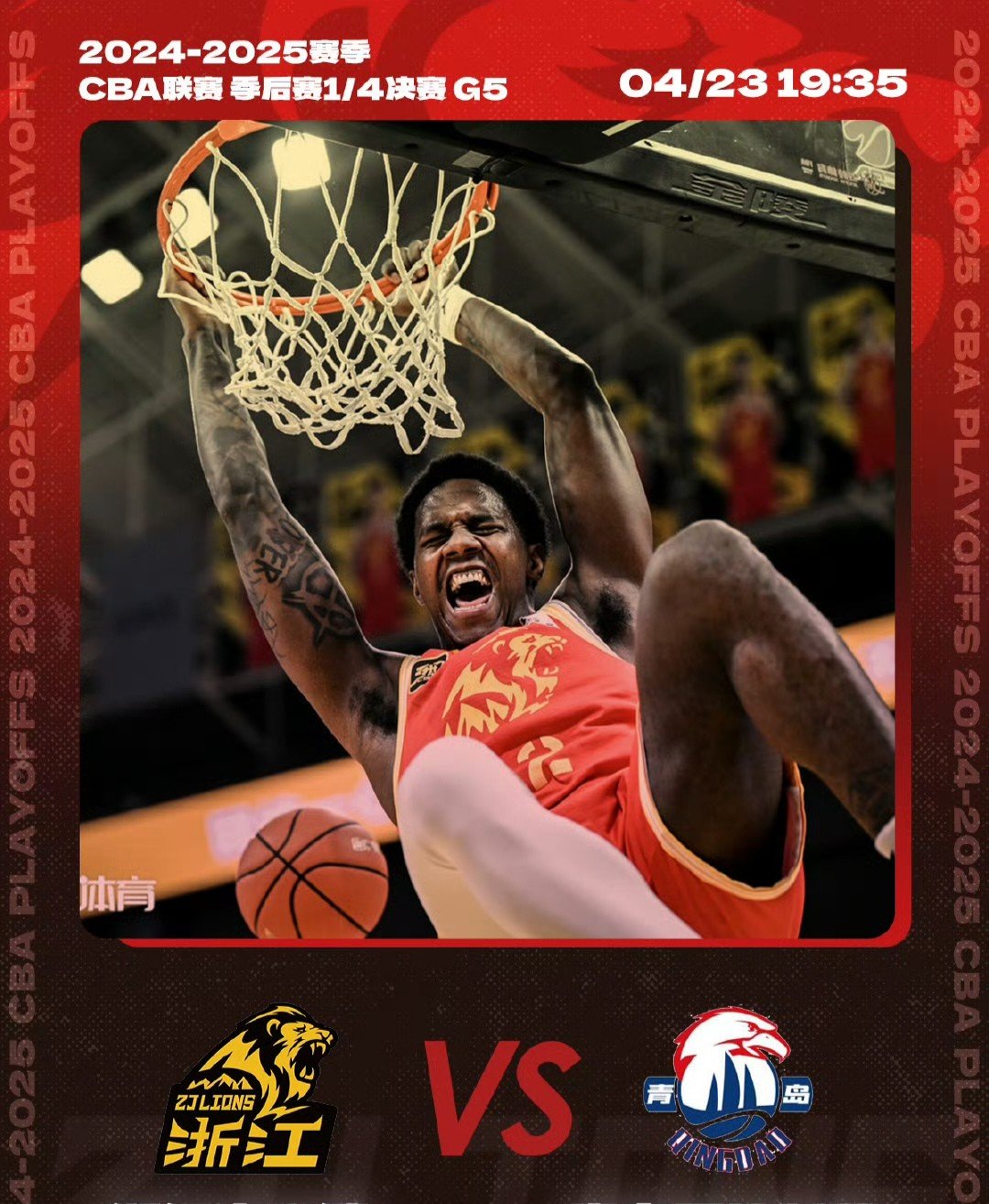 包含赛地聚焦:NBA总决赛今晚热度飙升,博卡青年伤情更新,态度坚定,临场指挥获称赞的词条 包含赛地聚焦:NBA总决赛今晚热度飙升,博卡青年伤情更新,态度坚定,临场指挥获称赞的词条