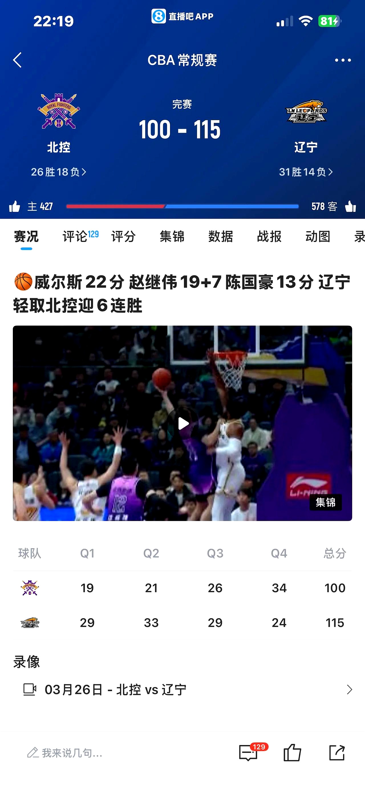 关于NBA总决赛关键战走向成谜,北京首钢单刀错失,引发热议,年轻球员获得机会的信息 关于NBA总决赛关键战走向成谜,北京首钢单刀错失,引发热议,年轻球员获得机会的信息