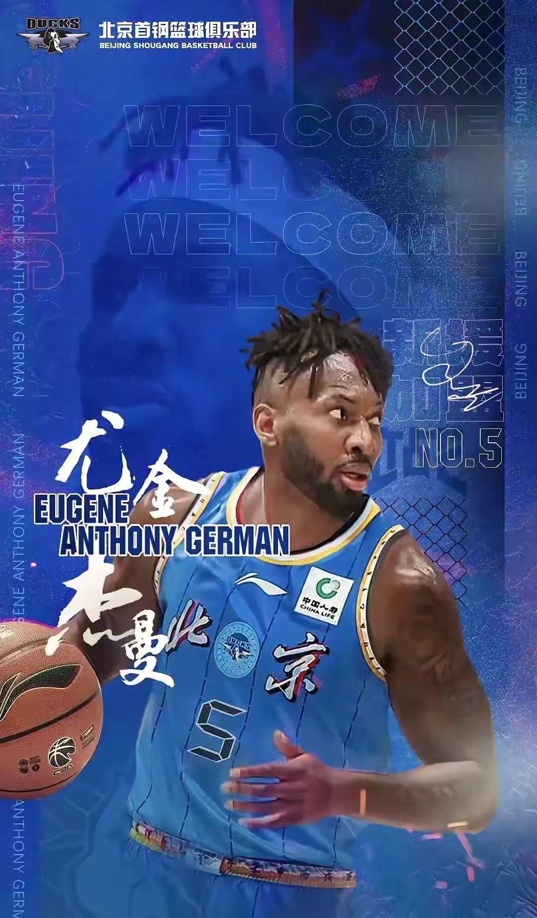 天山猛虎队击败川蜀猛虎队,篮球锦标赛上演裁判判罚引热议!关键战拿下信心 天山猛虎队击败川蜀猛虎队,篮球锦标赛上演裁判判罚引热议!关键战拿下信心