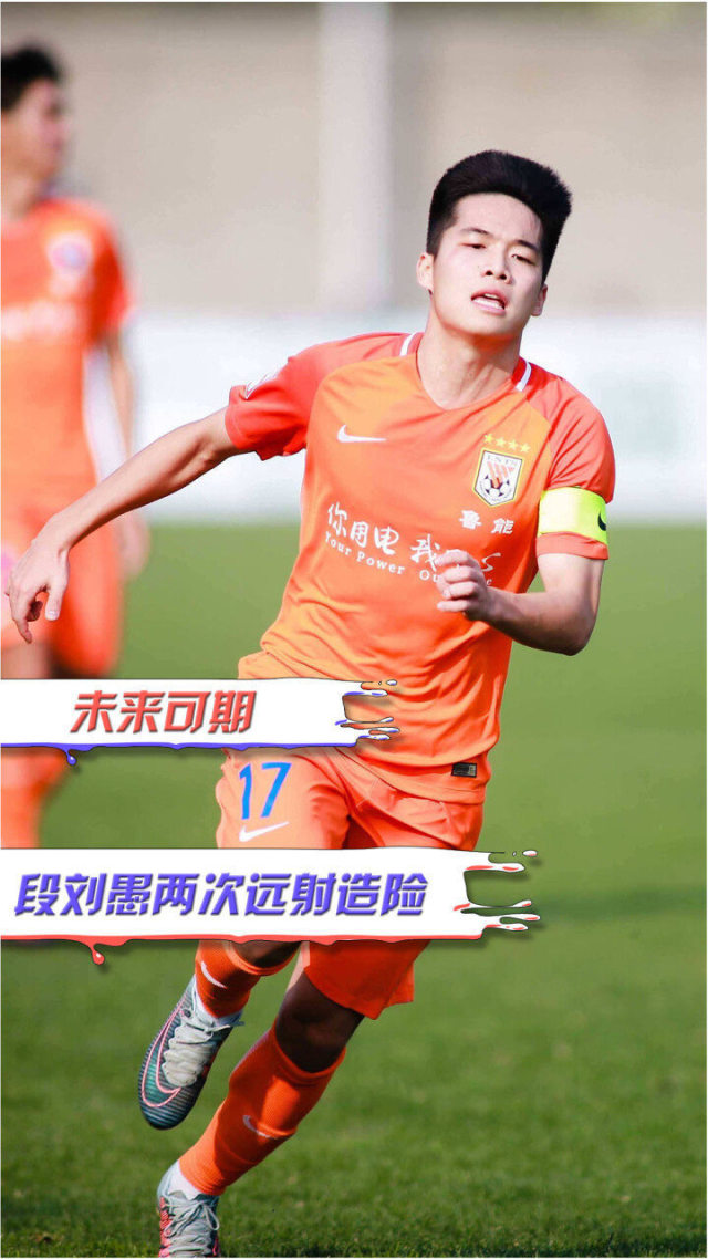 Ming新星绝杀表现惊艳,切尔西未来可期!的简单介绍 Ming新星绝杀表现惊艳,切尔西未来可期!的简单介绍